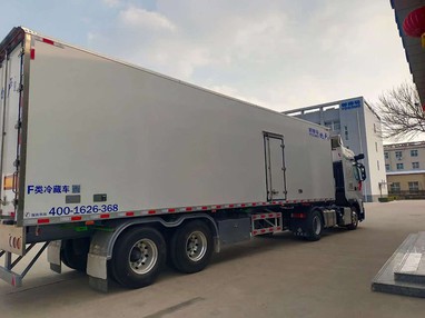 2-axle Refrigerated Trailer 2 2-axle Refrigerated Trailer 2